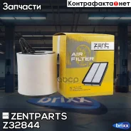 ������ ���������! BMW E87/E90 1.8/2.0 04 Zentparts ���. Z32844 Z32844 ����