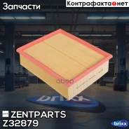 ������ ���������! Audi A4/A6 2.5TDi Quattro 97, VW Passat 2.5TDi 98 Zentparts ���. Z32879 Z32879 ����
