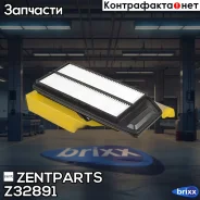 ������ ���������! Honda Accord 2.0/2.4 03 Zentparts ���. Z32891 Z32891 ����