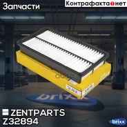 ������ ���������! FAW Besturn B50, Mazda 626/MPV 2.0i/TDi 98 Zentparts ���. Z32894 Z32894 ����