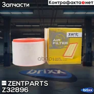 ������ ���������! Audi A6 2.0TFSI 11 Zentparts ���. Z32896 Z32896 ����