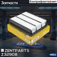 ������ ���������! Mazda Xedos 9 2.0/2.5 93, Mitsubishi Galant 1.8/2.0 Z32908 ����