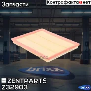 ������ ���������! Opel Astra F 1.4i-2.0i/1.7D/TD 16V 91 Zentparts ���. Z32903 Z32903 ����