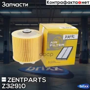 ������ ���������! Audi A6 2.4/3.0/3.2i/4.2 04 Zentparts ���. Z32910 Z32910 ����