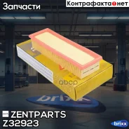 ������ ���������! Renault Laguna 1.8/2.0 93-01 Zentparts ���. Z32923 Z32923 ����