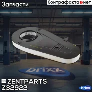 ������ ���������! BMW F10/F01 3.0D 10 Zentparts ���. Z32922 Z32922 ����