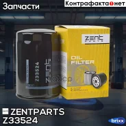 ������ ��������! Audi 80/100/A6/A4, VW Golf/Vento/Passat/T4 1.0-2.3 80, VAG Zentparts ���. Z33524 Z33524 ����