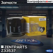������ ��������! Ford Fiesta 1.4 96, Mazda 2/121 1.25/1.4 96 Zentparts ���. Z33537 Z33537 ����