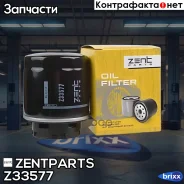 ������ ��������! Audi A3, Seat biza/Leon, VW Golf/Passat 1.4TSI 07 Zentparts ���. Z33577 Z33577 ����