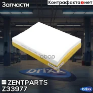 ������ ������! Audi A3 1.9TDi 96-01, Seat Cordoba 1.0-1.8/1.9TDi 99-02, VW Passat 2.0TDi 03-05 Zentparts ���. Z33977 Z33977 ����