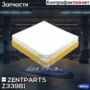������ ������! Haval H6 14, Toyota Avensis 03, Honda Accord/Civic/CR-V 05 Zentparts ���. Z33981 Z33981 ����