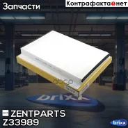 ������ ������! 354x235x35 MB Sprinter, VW Crafter all 06 Zentparts ���. Z33989 Z33989 ����