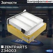 ������ ������! Mitsubishi Grandis/Lancer/Outlander 1.6-2.4 03 Zentparts ���. Z34003 Z34003 ����