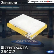 ������ ������! Haval Dargo, KIA Ceed 06 Zentparts ���. Z34017 Z34017 ����