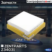 ������ ������! Suzuki SX4, Fiat Sedici, Daihatsu Cuore 06 Zentparts ���. Z34031 Z34031 ����