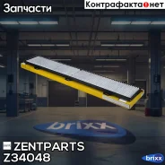 ������ ������! �������� BMW E81/E87/E90/E91 all 04 Zentparts ���. Z34048 Z34048 ����