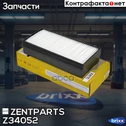 ������ ������! SsangYong Kyron D20/D27/E23/E32 05 Zentparts ���. Z34052 Z34052 ����