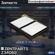 ������ ������! �������� Toyota Avensis 1.6-2.0 97-05 Zentparts ���. Z34062 Z34062 ����