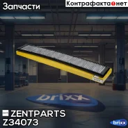������ ������! �������� BMW E46/X3 all 98 Zentparts ���. Z34073 Z34073 ����