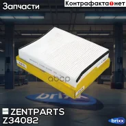������ ������! Ford Focus 1.6-2.0 11 Zentparts ���. Z34082 Z34082 ����