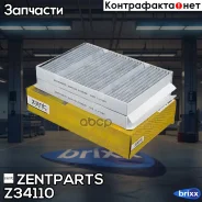 ������ ������! �������� 2 ��. �������� MB W221/C216 3.2-6.0 05 Zentparts ���. Z34110 Z34110 ����