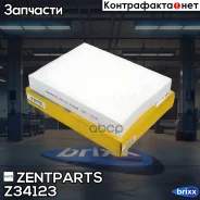 ������ ������! Renault Grand Scenic/Scenic all 09 Zentparts ���. Z34123 Z34123 ����