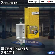 ������ ���������! Audi A3, Seat Altea/Ibiza/Toledo, VW Golf V/Touran/Jetta 1.4/1.6/3.2 03 Zentparts ���. Z34711 Z34711 ����