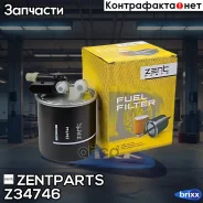 ������ ���������! MB Sprinter 09 Zentparts ���. Z34746 Z34746 ����