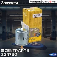 ������ ���������! Ford Maverick 2.4 96-98, Nissan Almera1.4-2.0 95 Zentparts ���. Z34760 Z34760 ����
