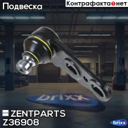 ����� ������� �����! � �/� Audi 80/90 88-91 +AC Zentparts ���. Z36908 Z36908 ����