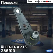 ����� �������! Audi 80/90 Z36913 ����