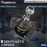 ����� �������! Fiat Ducato 2.2D/2.3D/3.0D, Citroen Jumper, Peugeot Boxer 2.2HDi/3.0HDi 06 Zentparts ���. Z36959 Z36959 ����