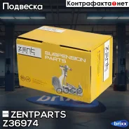 ����� ������� �������! Mitsubishi L300 86 Zentparts ���. Z36974 Z36974 ����