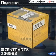 ����� ������� �������! Great Wall Hover 05, Opel Frontera 98 Zentparts ���. Z36982 Z36982 ����
