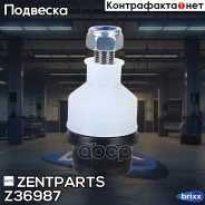 ����� ������� ������! MB C215 99/W220 98/R230 01 Zentparts ���. Z36987 Z36987 ����