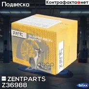 ����� ������� ����� Audi A3, VW Touran 03, Skoda Octavia 04 Zentparts ���. Z36988 Z36988 ����