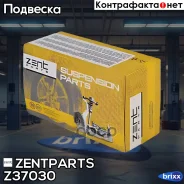 ����� ������� ������! Hyundai Tucson IX35 10 Zentparts ���. Z37030 Z37030 ����