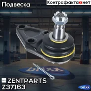 ����� ������� ������ �������! Mitsubishi Pajero all 00 Zentparts ���. Z37163 Z37163 ����
