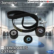 ���. �-�� ���! 530063810 Renault Espace/Laguna/Megane/Scenic 2.0 F4R 02 Zentparts ���. Z37408 Z37408 ����