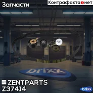 ���. �-�� ���! 530063910 Renault Clio/Laguna/Megane/Modus/Fluen�ce 1.6 K4M 838 04 Zentparts ���. Z37414 Z37414 ����