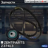 ���. �-�� ���! 530044810 Lada Samara (2108/2109/2115) 1.5/2111 95 Zentparts ���. Z37413 Z37413 ����