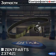 ���. �-�� ���! 530045310 Daewoo Matiz 0.8 F8CV 98 Zentparts ���. Z37421 Z37421 ����