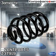������� ������! 42 729 14 Renault Clio 1.2-1.9D/DTi 98 Zentparts ���. Z37919 Z37919 ����