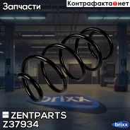 ������� ��������! 40 950 49 VW Golf 1.4/1.6 16V FSi 03 Zentparts ���. Z37934 Z37934 ����