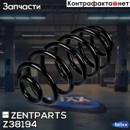 ������� ������! 42 634 56 Opel Combo Tour 1.3CDTi/1.7CDTi/1.4 16V 01 Zentparts ���. Z38194 Z38194 ����