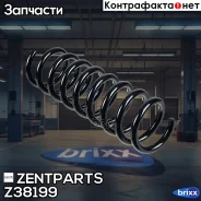 ������� ������! 42 568 20 MB W202 1.8-2.5TD 96-00 Zentparts ���. Z38199 Z38199 ����