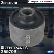 ����������� ������! (��) 16.5x60.5x68 RVI Premium Zentparts ���. Z39702 Z39702 ����