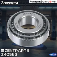 ��������� �������! ���. �����. (96316634) Daewoo, Matiz 98 Zentparts ���. Z40563 Z40563 ����