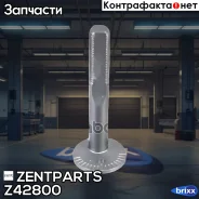 ���� � ������������! �������������� Mitsubishi Airtrek/Outlander/Carisma/Colt Z42800 ����
