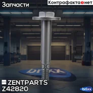 ���� � ������������! �������������� Mitsubishi Montero/Pajero Z42820 ����